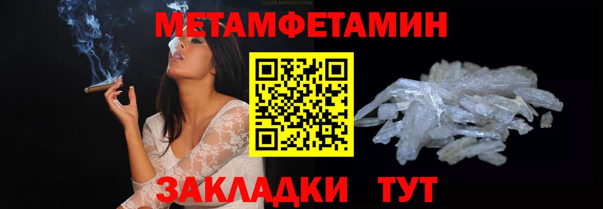 Amphetamine  Вход с VPN  Владикавказ  АМФ 97% 