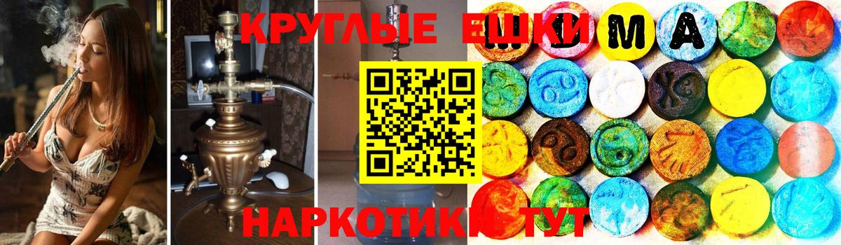 ЭКСТАЗИ таблы  цены наркотик  hydra ССЫЛКА  Вход с VPN  Экстази Punisher  Владикавказ 