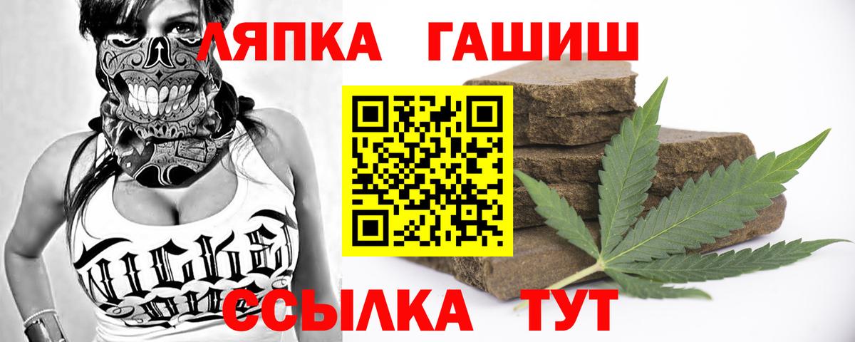 Владикавказ  ГАШ ice o lator  Вход с VPN  ГАШ AMNESIA HAZE 