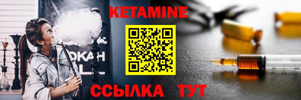 Владикавказ  КЕТАМИН ketamine  Вход с VPN  Кетамин ketamine 