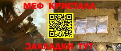 стаф Аргун