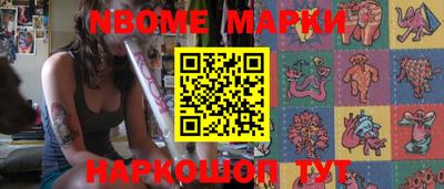 индика Апрелевка