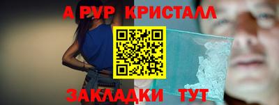 стаф Аргун