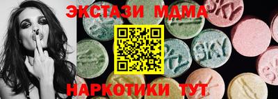стаф Аргун