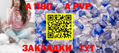 стаф Аргун