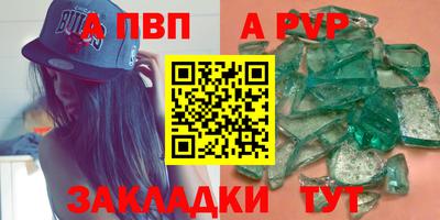 индика Апрелевка