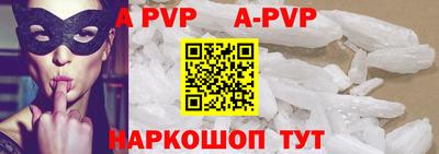 стаф Аргун