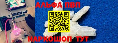 стафф Жуковский