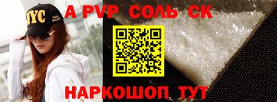 стаф Аргун
