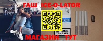 стаф Аргун
