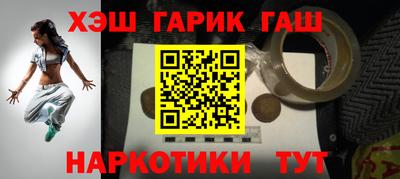 стаф Аргун