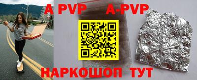 стаф Аргун
