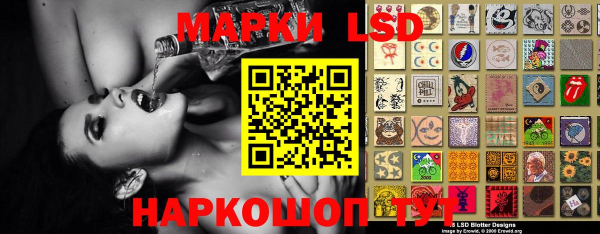 Владикавказ  LSD-25 экстази ecstasy  Вход с VPN 