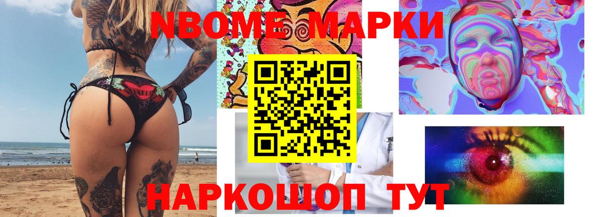ЛСД экстази кислота Владикавказ