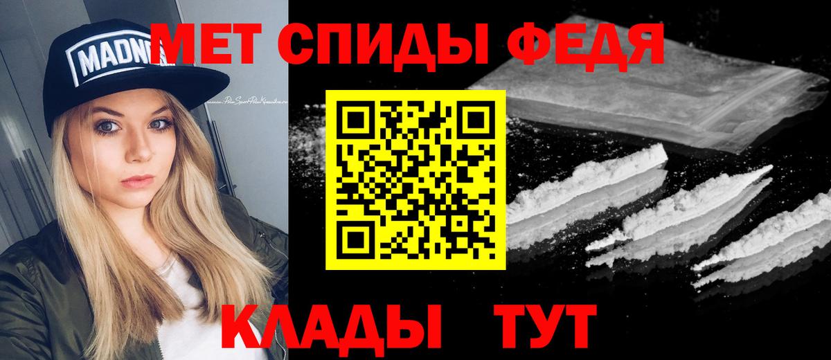 Первитин витя  Вход с VPN  Владикавказ  Первитин витя 