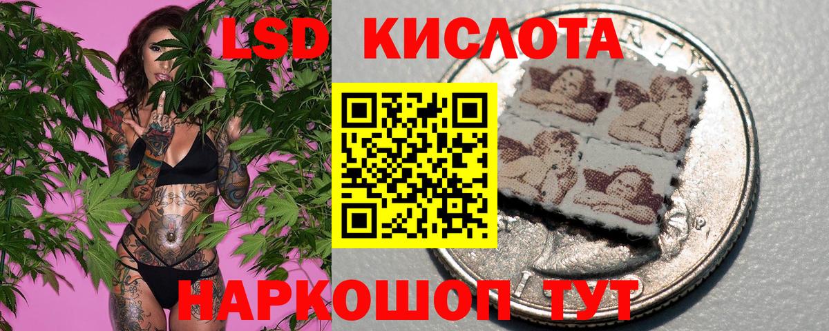 Марки N-bome 1500мкг Владикавказ