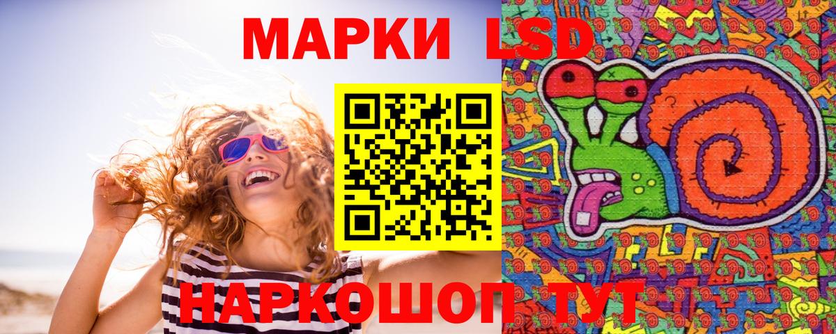 Марки NBOMe 1,5мг  Вход с VPN  Наркотические марки  Владикавказ 