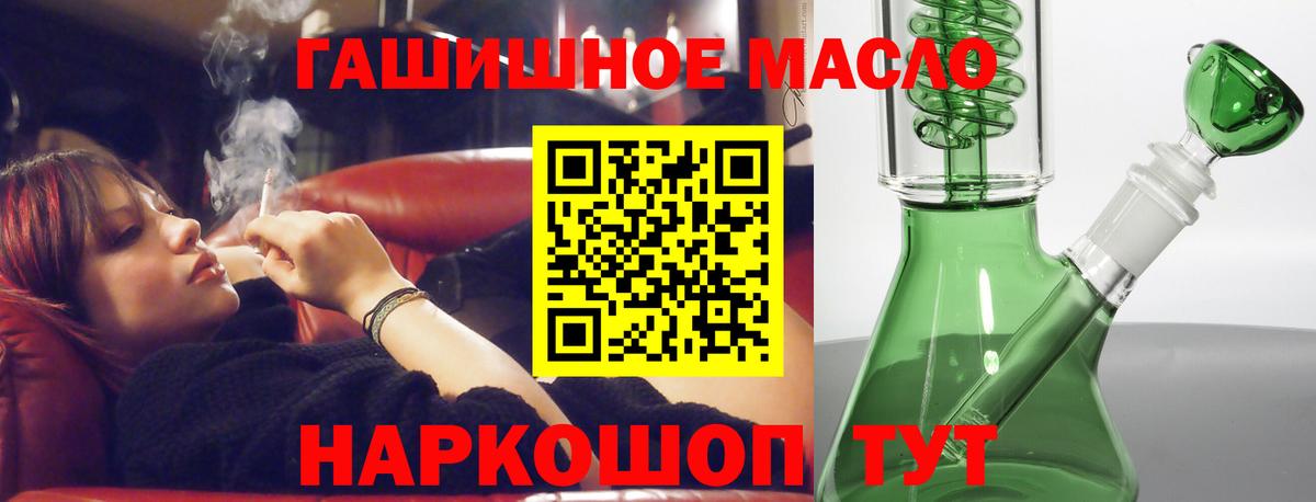 Дистиллят ТГК вейп с тгк Владикавказ