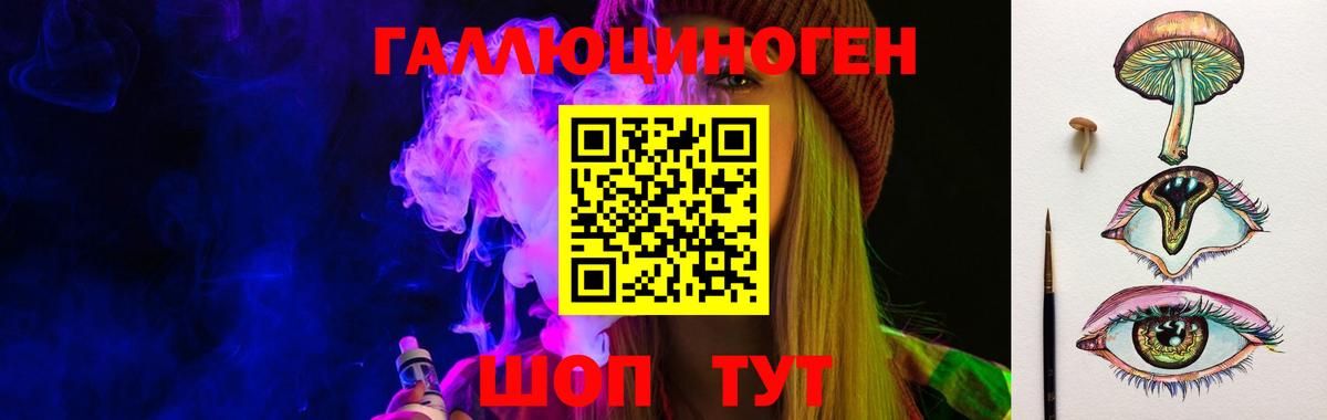 Псилоцибиновые грибы GOLDEN TEACHER Владикавказ